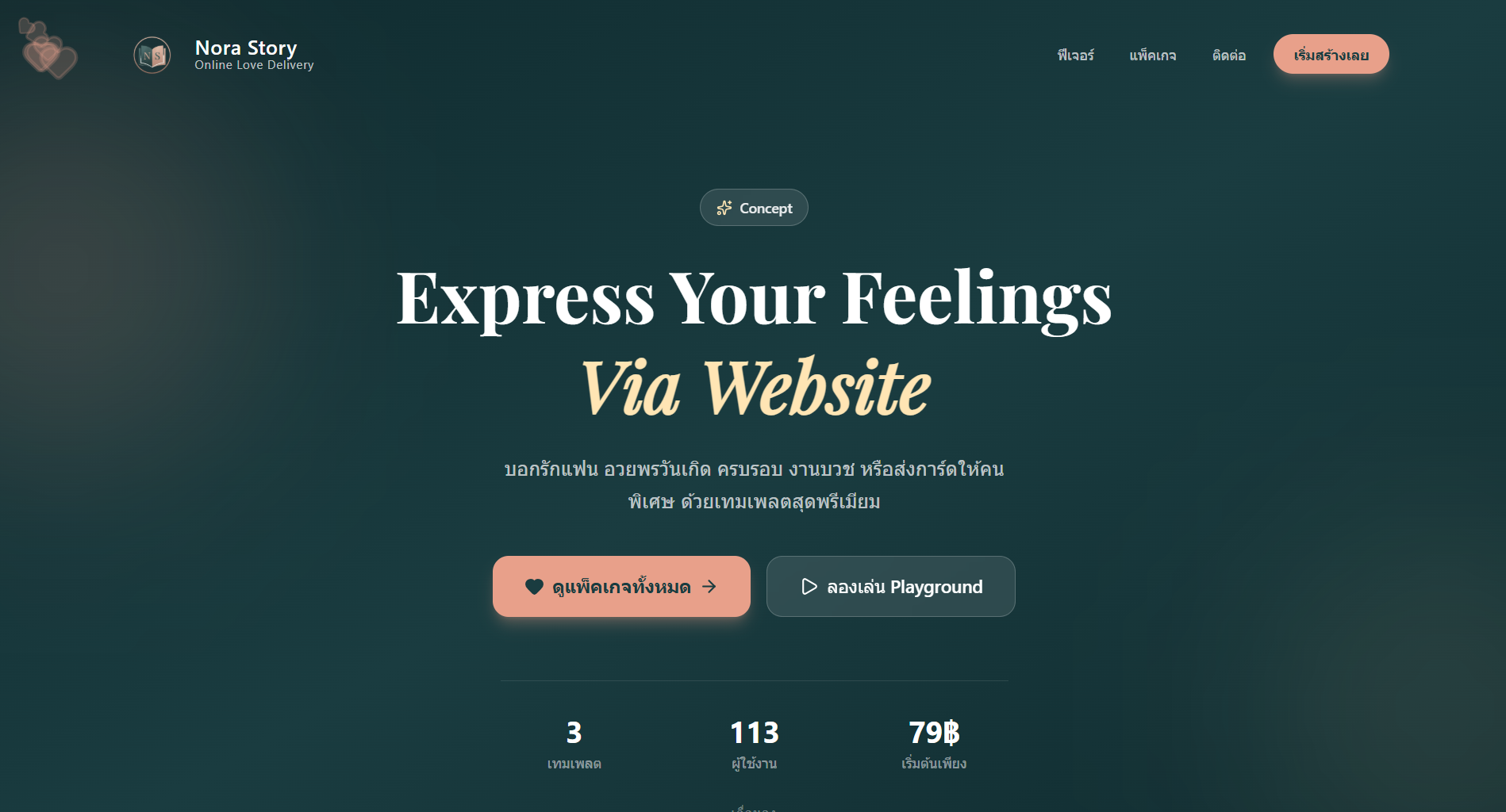 Homepage